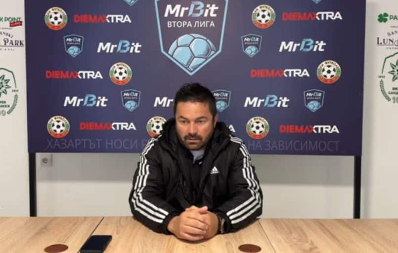 Борислав Кьосев: Важно е да бъдем в челните позиции на класирането, надявам се да победим Янтра