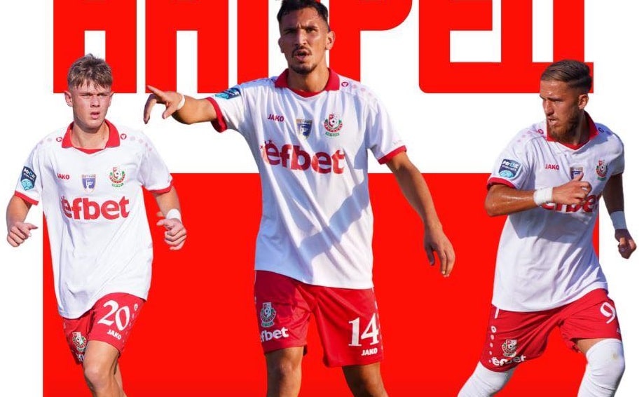 Беласица претърпя тежка загуба като гост на втория в класирането