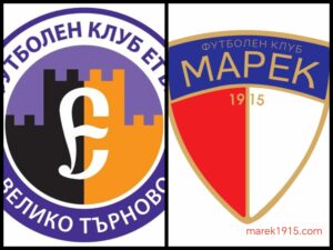 Назначение на съдийски екип за мача Етър - Марек