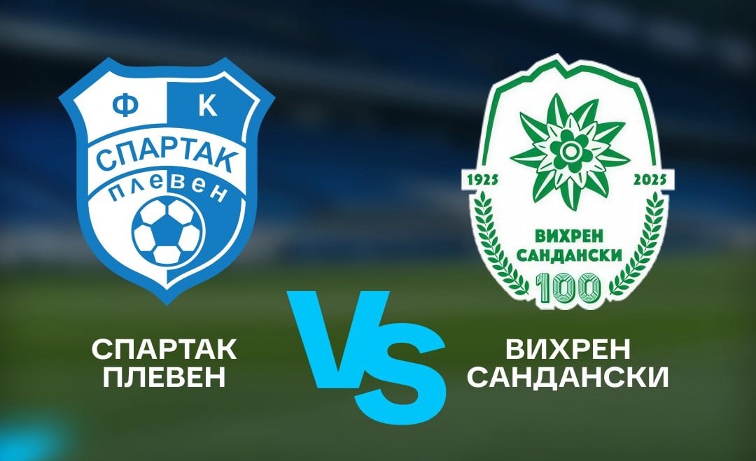 Спартак приключи годината с поражение — отменен гол в края и поредна контузия