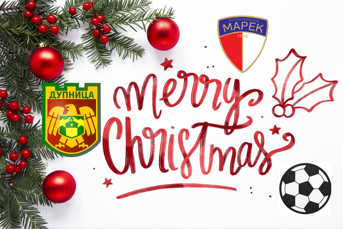 Весела Коледа: Марек и Община Дупница зарадват децата от клубната школа