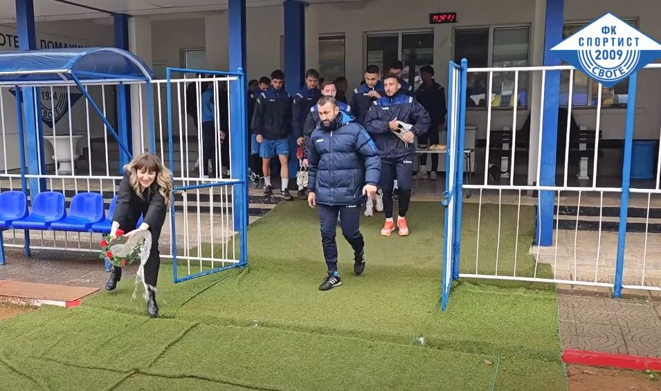 Спортист (Своге) даде старт на зимната си подготовка