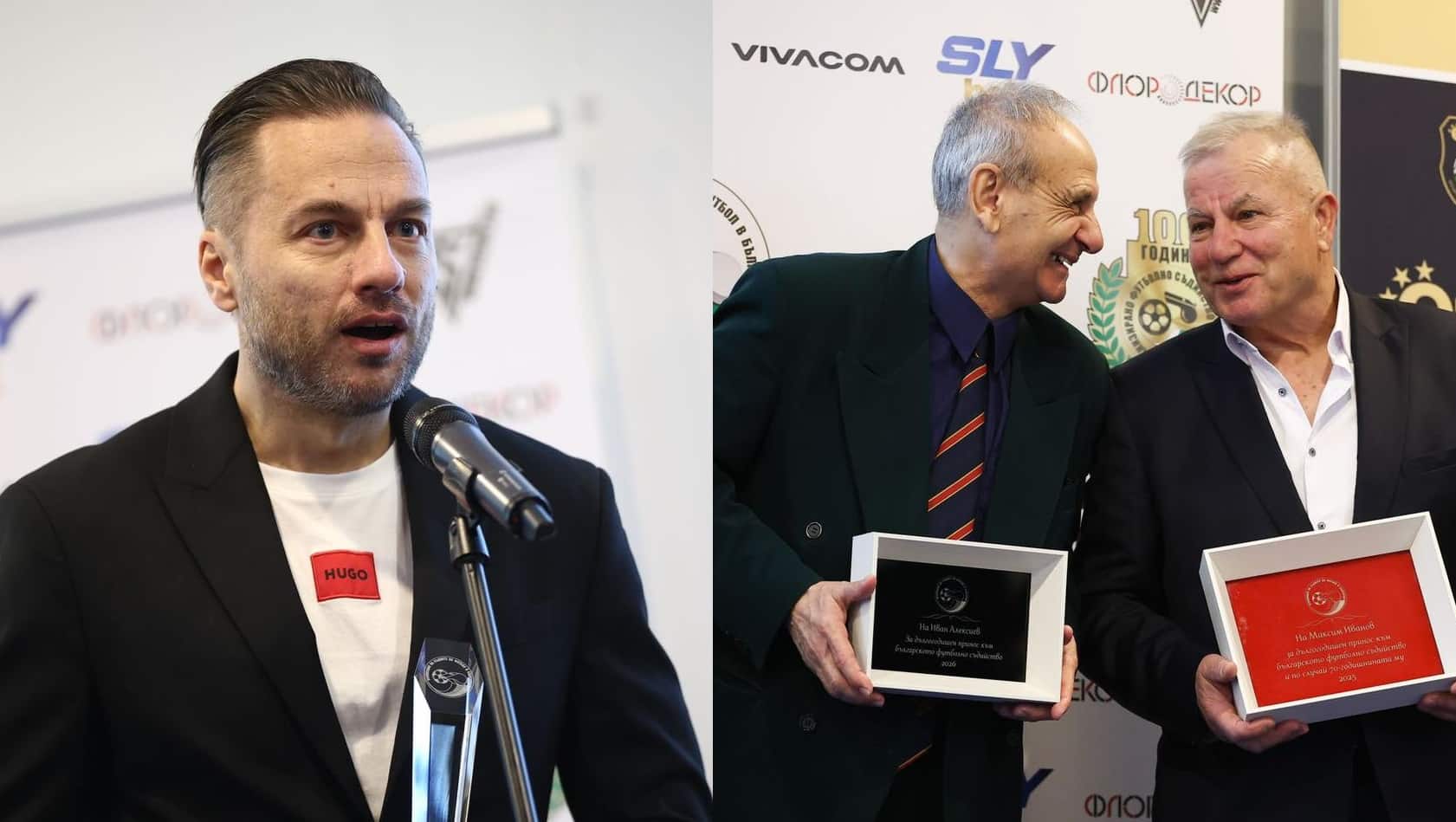 ОФК Вихрен поздравява Максим Иванов и Мирослав Иванов