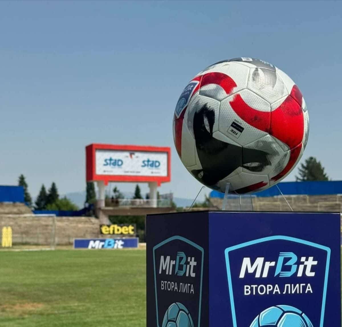 Два мача на Марек ще се предават на живо