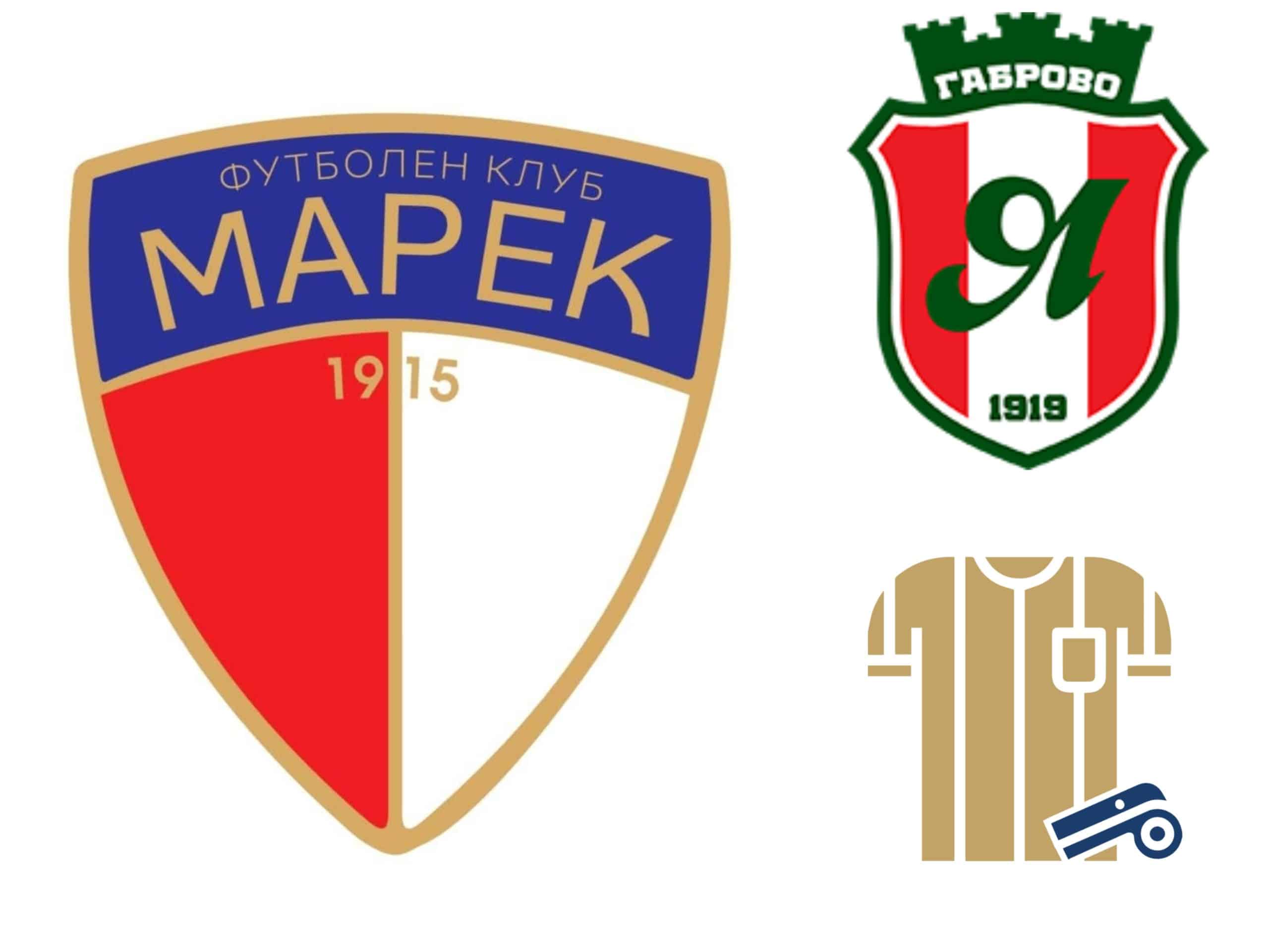 Валентин Железов е назначен за съдия на мача Марек — Янтра тази неделя