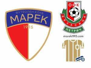 Марек домакинства на Беласица — определен е съдийският наряд