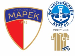 Назначен е съдийски наряд за мача Марек - Черноморец