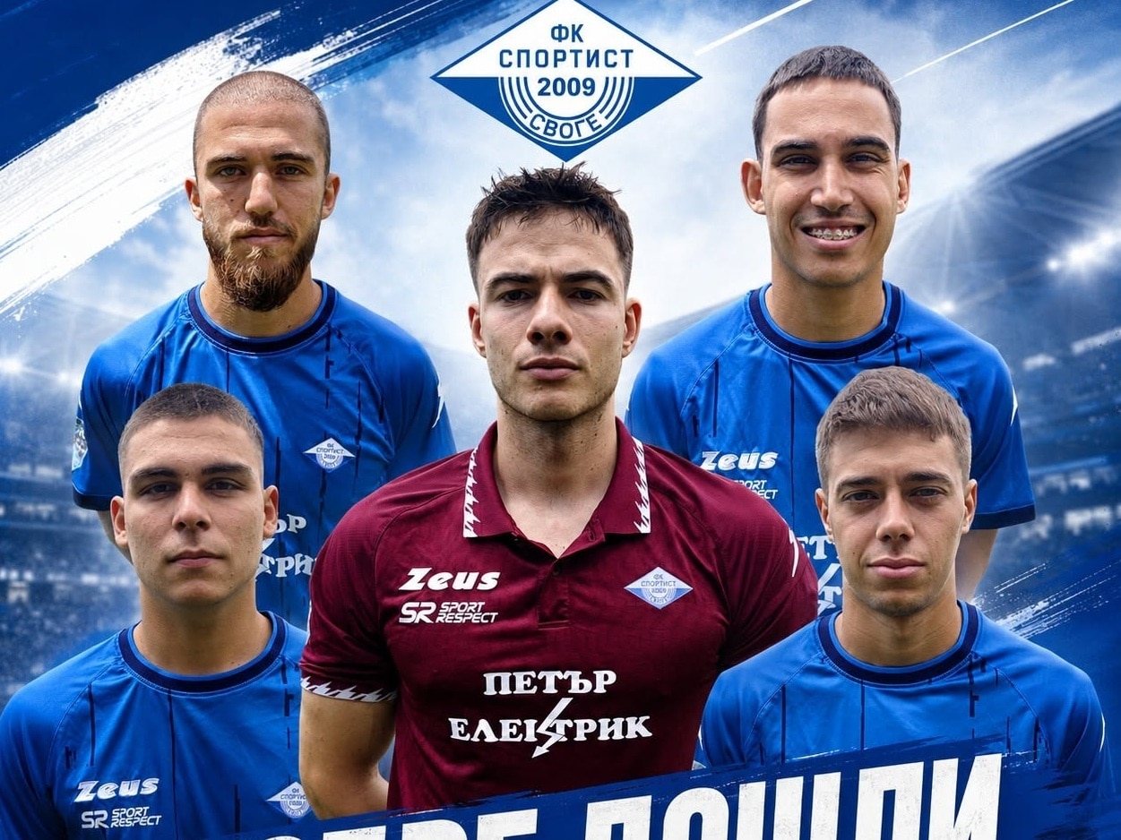 Спортист (Своге) привлече пет нови футболисти