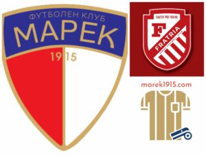 Марек ще стартира от стадион „Спартак“; определен е съдийски наряд