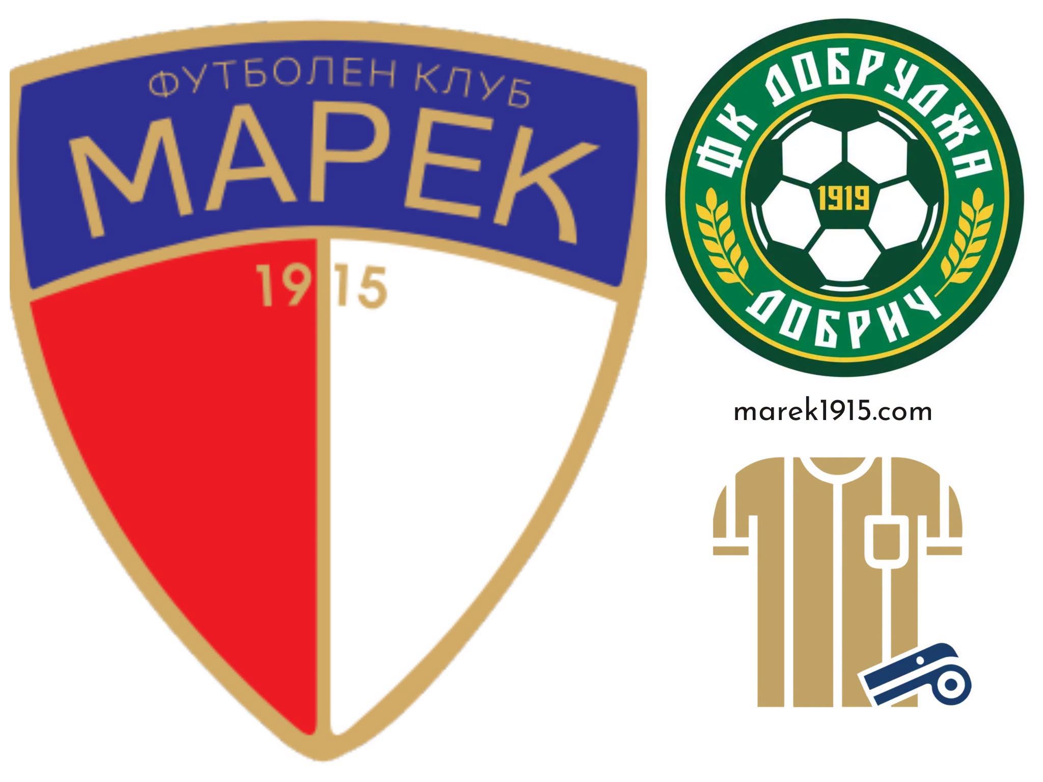 Марек — Добруджа на стадион „Миньор“ — съдийски наряд