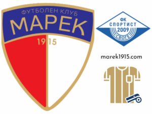 Назначена съдийска бригада за двубоя Спортист Своге — Марек