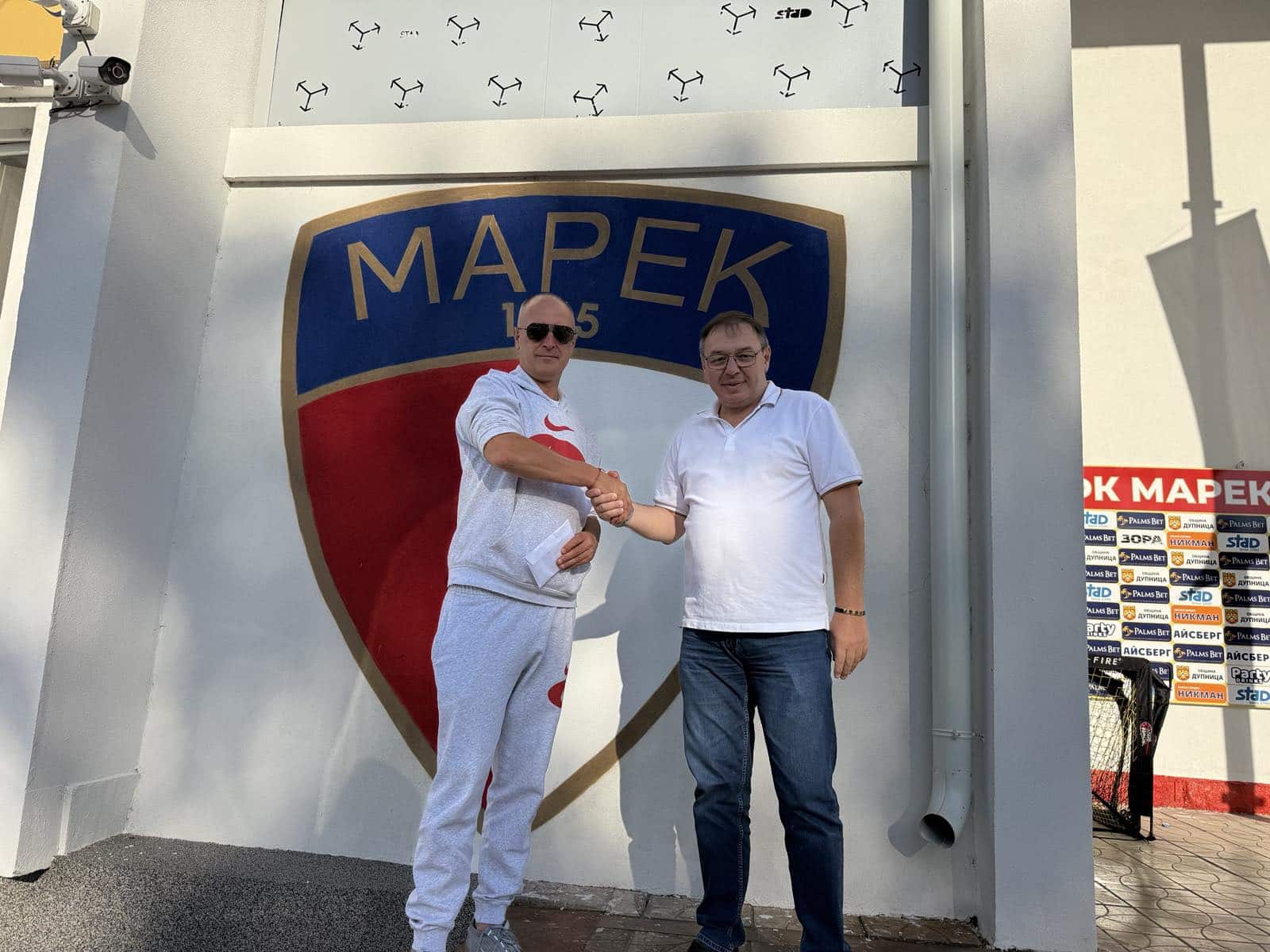 Още един жест от бизнеса в Дупница към Марек — благодарим на „ПЛАМ и синове“ ЕООД