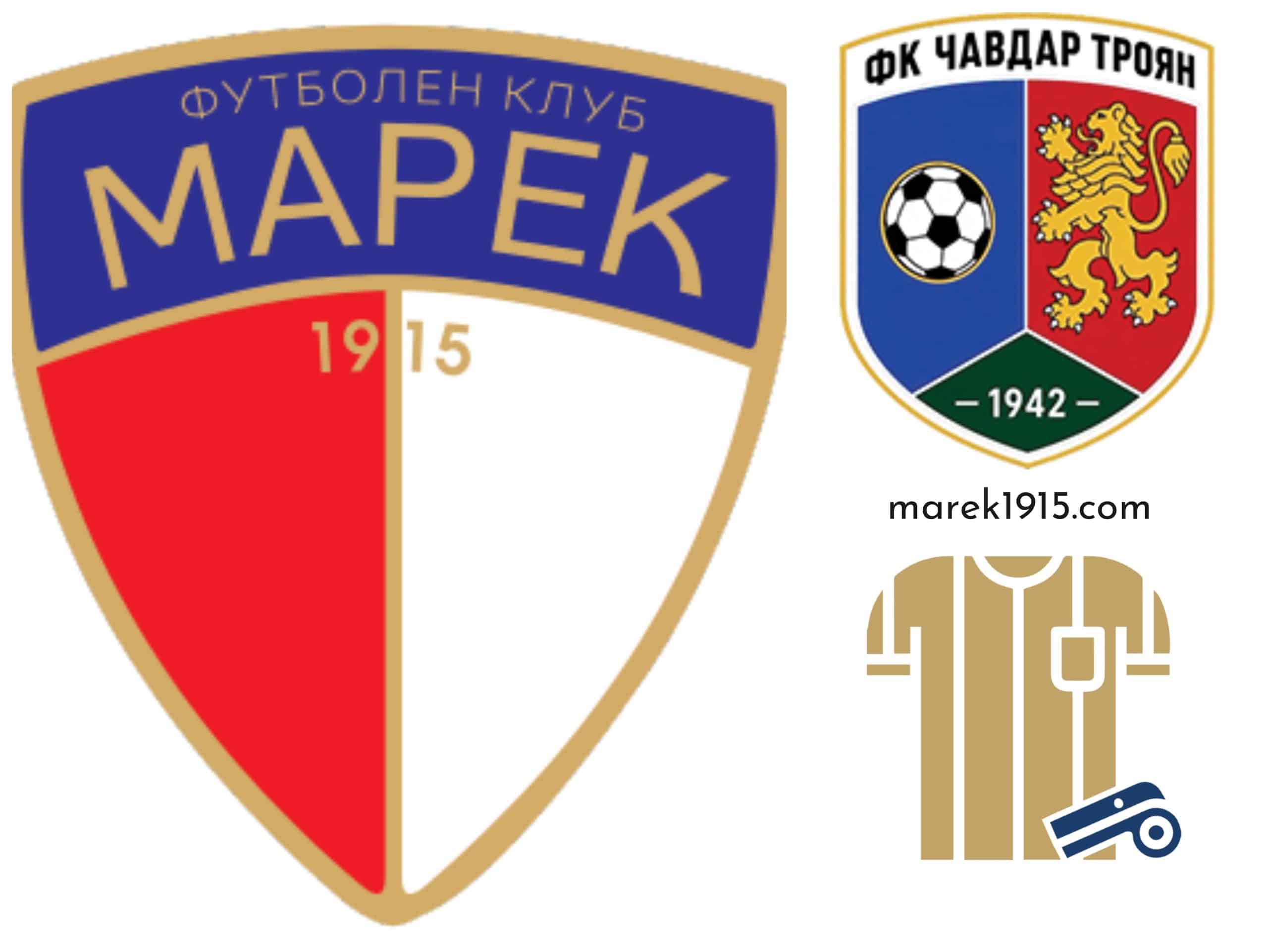 Мурад Адем ще ръководи мача на Марек в Троян