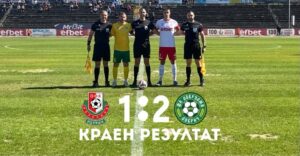 Беласица отпадна от надпреварата за Купата на България