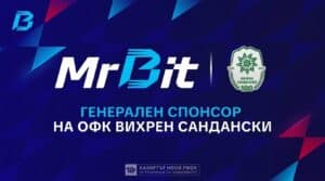 MrBit е нов генерален спонсор на Вихрен