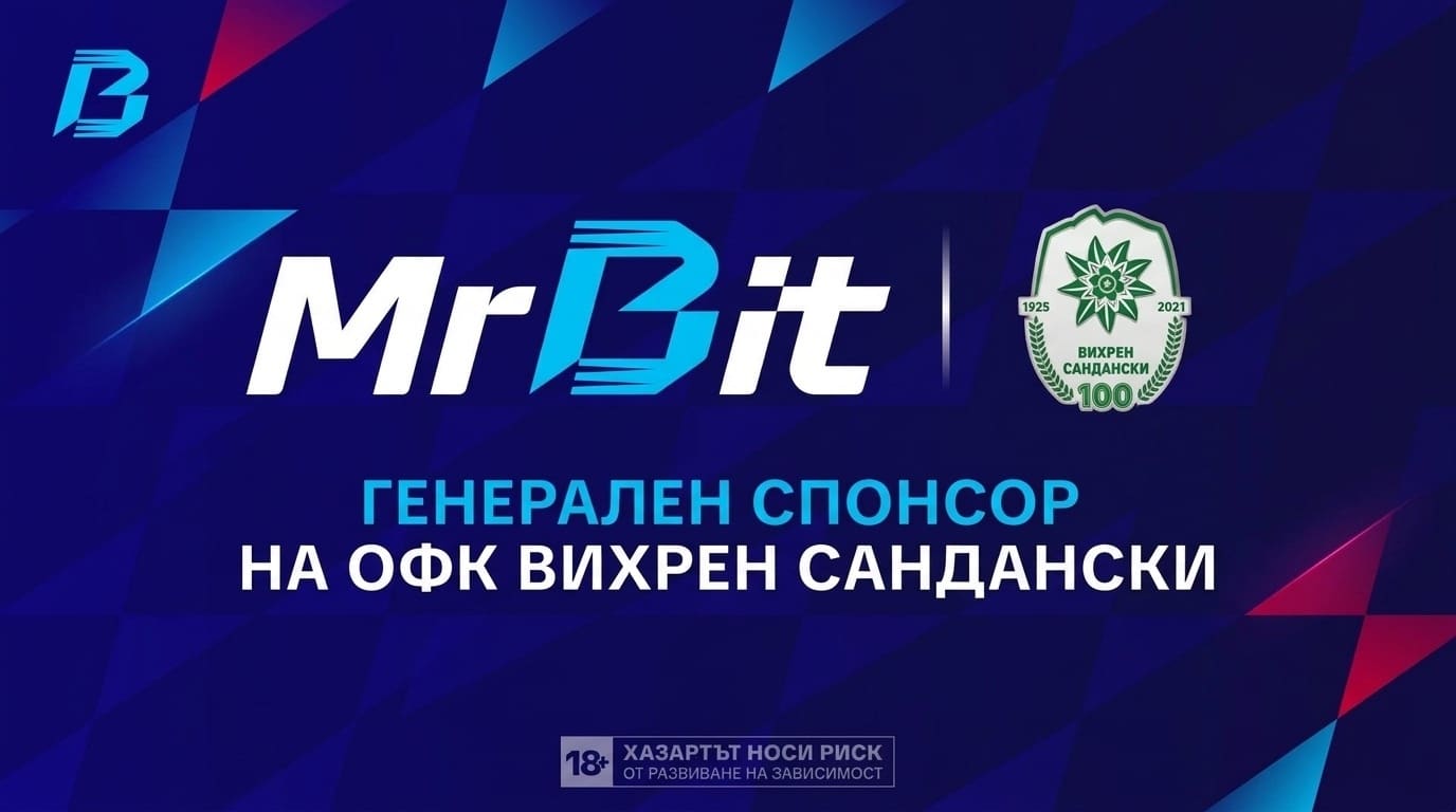 MrBit е нов генерален спонсор на Вихрен